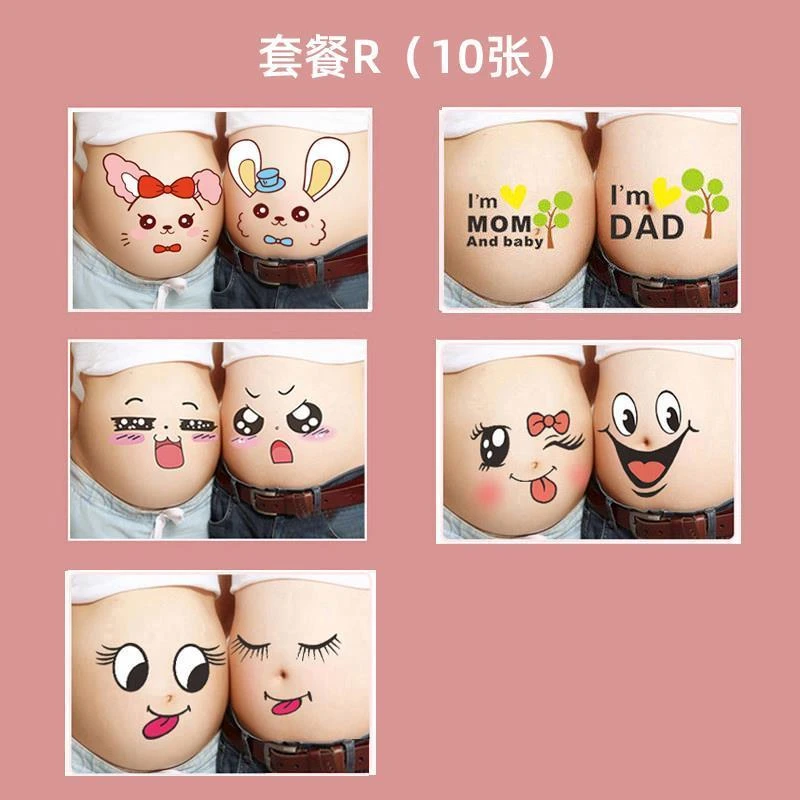 C孕妇照肚皮贴孕大肚贴怀孕肚脐贴画影楼写真拍照道具孕妇肚子贴