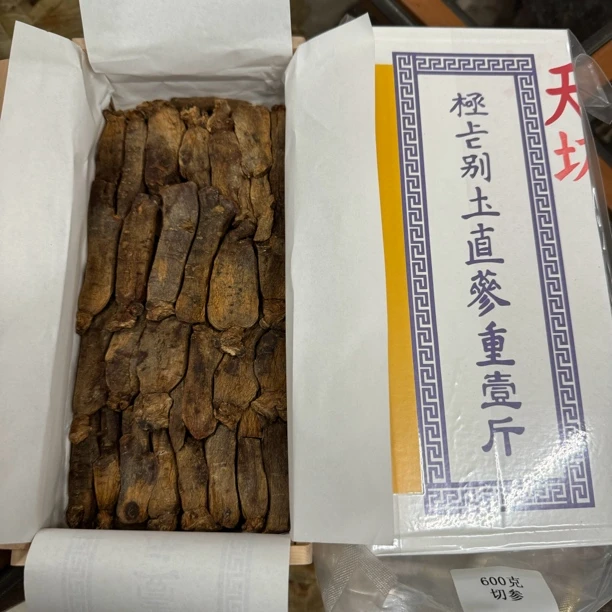 【直播间专属】初级农产品 高丽切(南) 600克 可炖汤煮水泡酒
