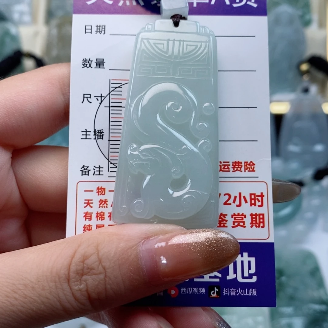 翡翠未镶嵌颈饰仿古牌天然缅甸翡翠