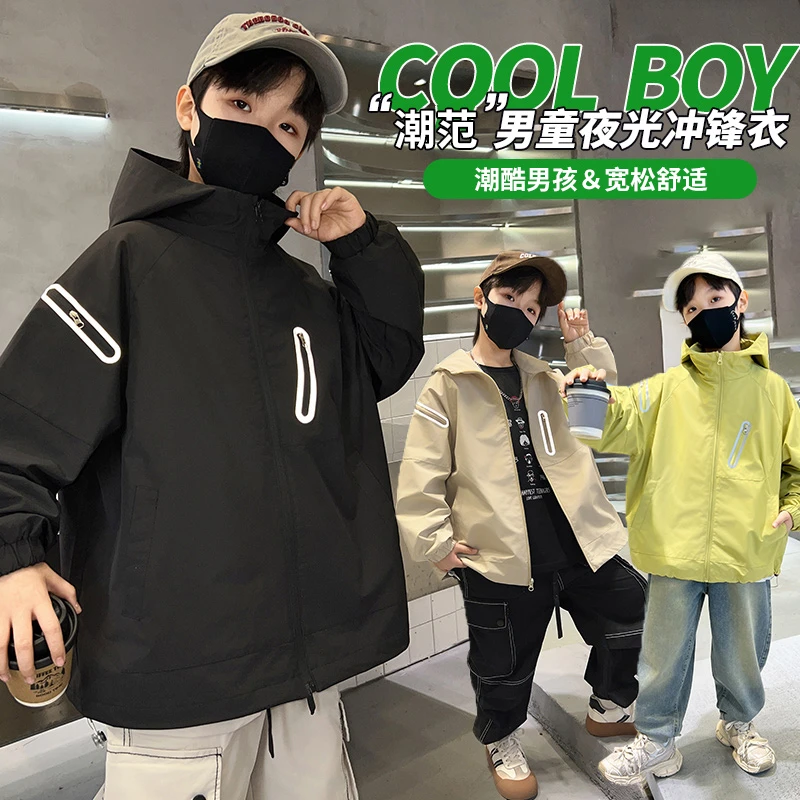 男童外套2025新款冲锋衣春装中大童儿童春季连帽风衣春秋款上衣潮
