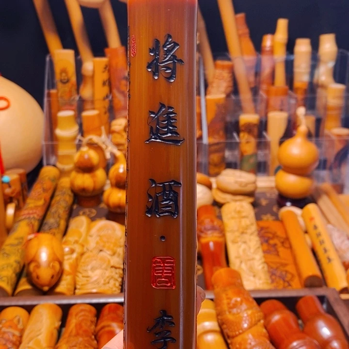 涤纶诺一实心玉竹将进酒