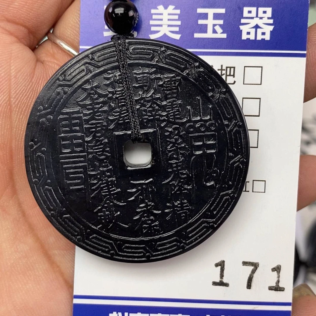 【闪购商品】岫玉颈饰未镶嵌挂件