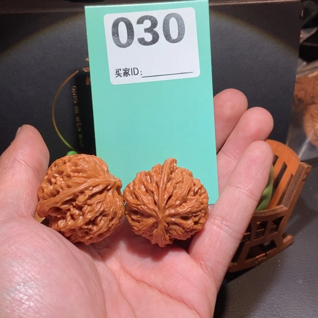 文玩核桃把件030苹果