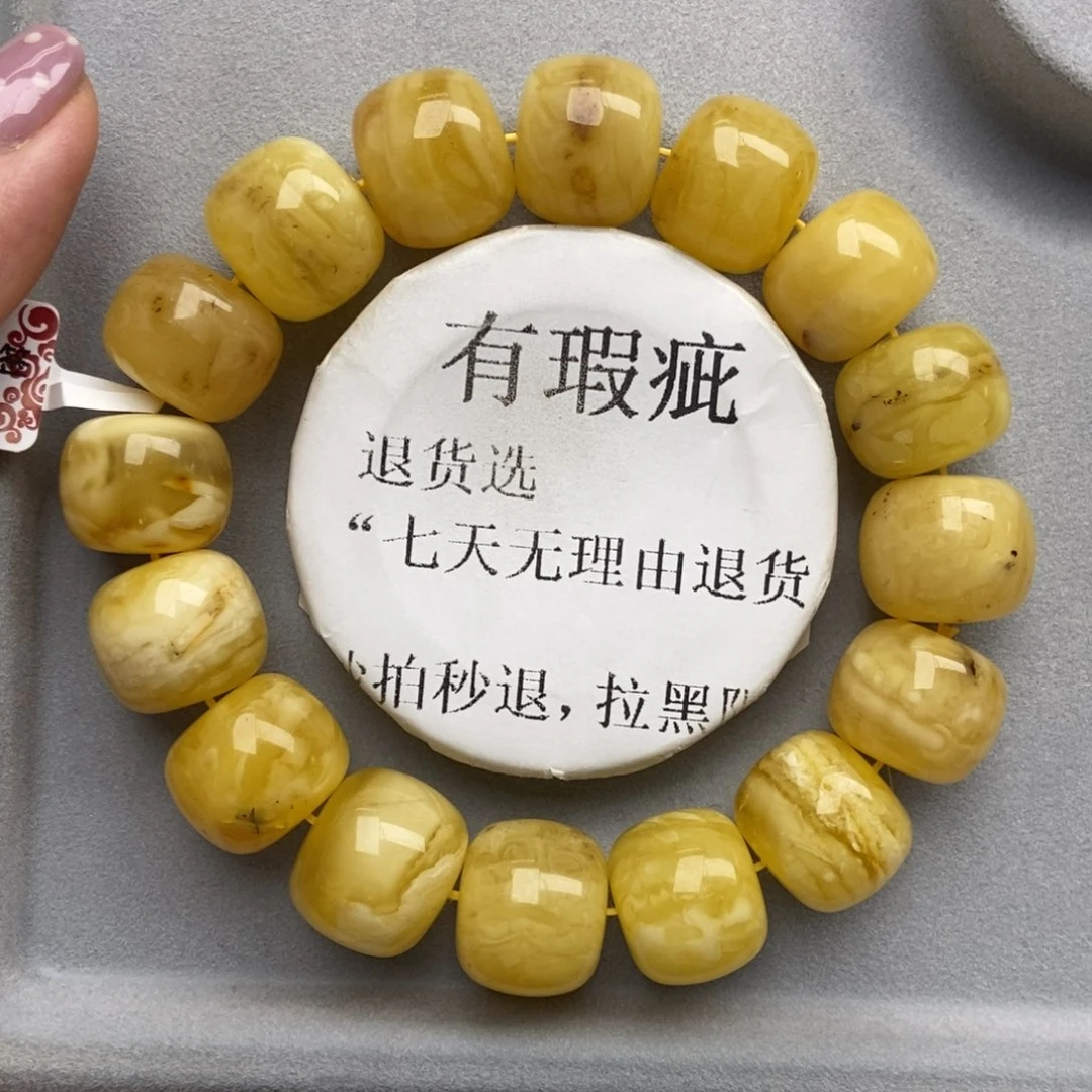 琥珀未镶嵌珠宝奇石145