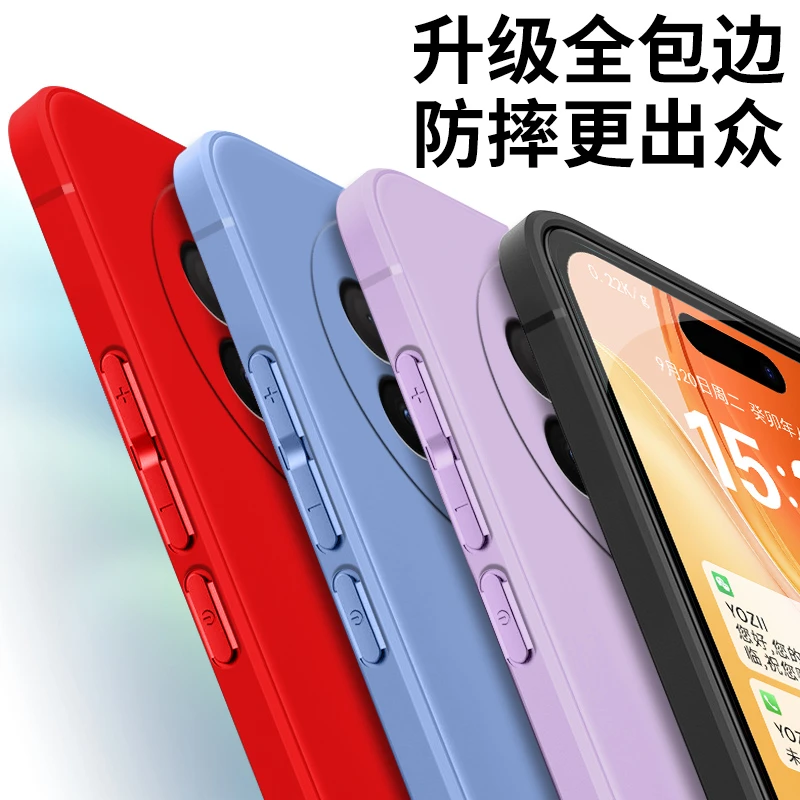 软硅胶华为Mate70air手机壳 SUP-AL90耐脏微磨砂肤感纯色全包边女