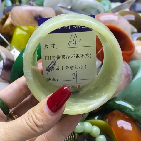 蛇纹石玉手镯未镶嵌