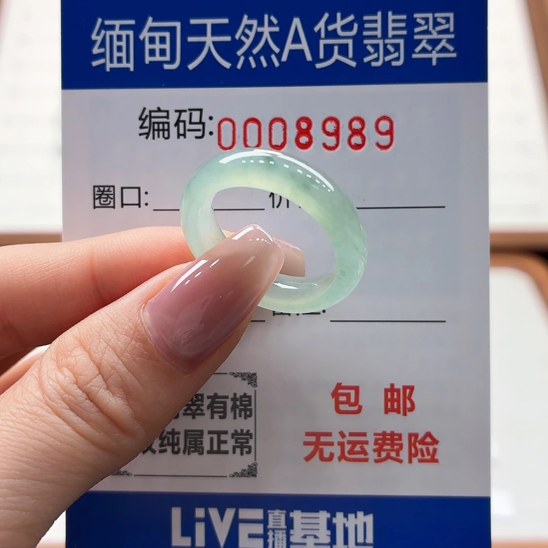 未镶嵌戒指翡翠天然缅甸翡翠A货圈口16