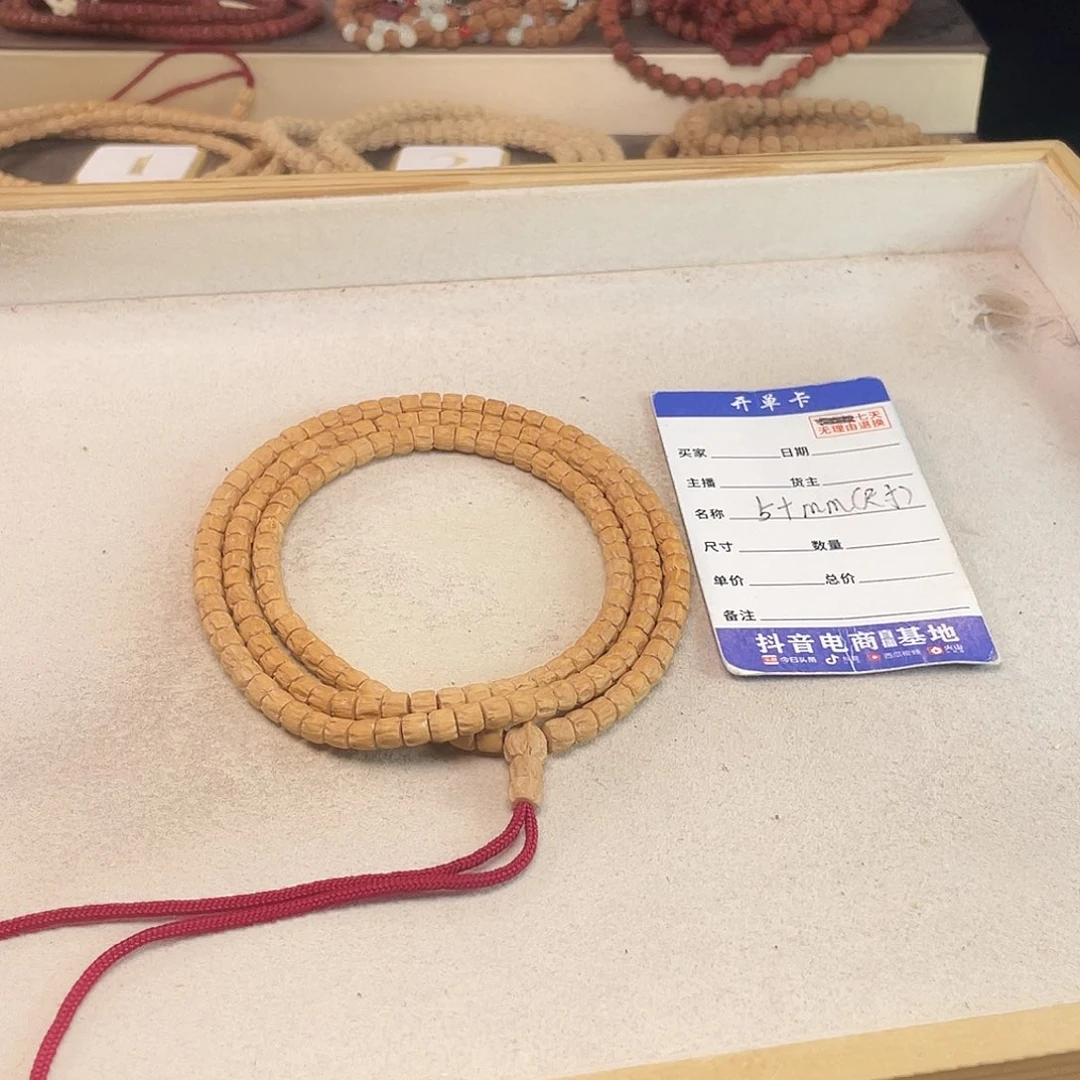 吊坠柏香籽/百香籽