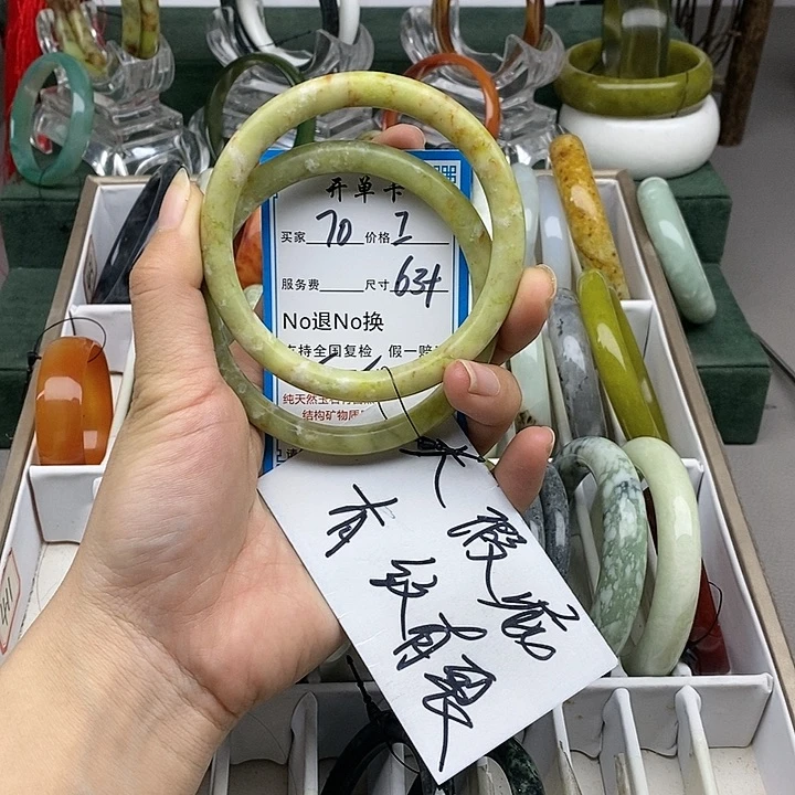 蛇纹石玉未镶嵌手镯