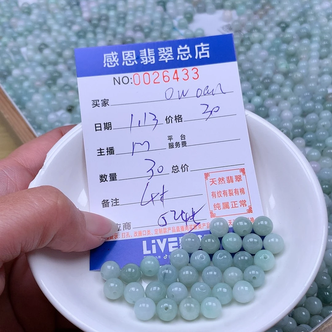 翡翠手链足铂镶嵌O***n翡翠