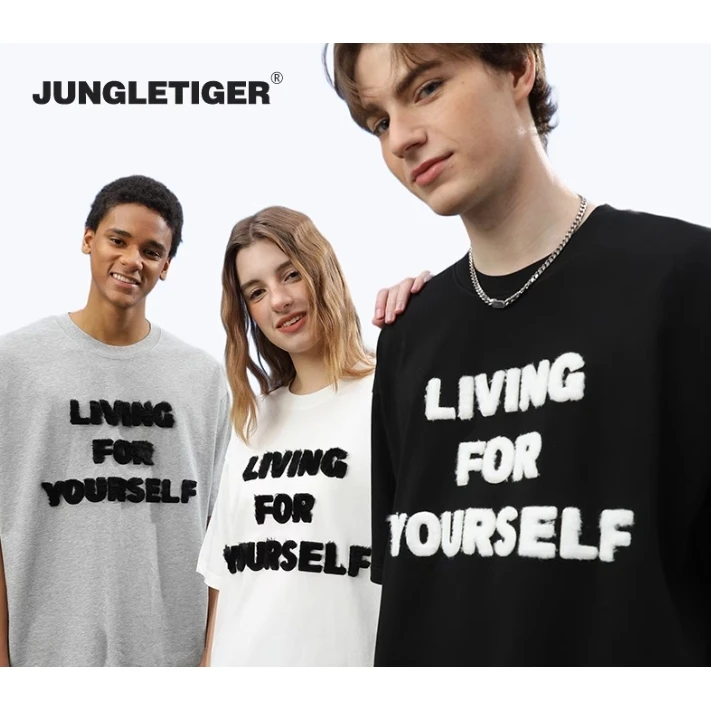 丛林老虎毛巾绣字母情侣短袖夏季新款260g重磅纯棉宽松半袖T恤男