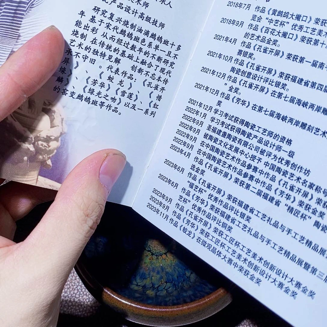 ****斯茶盏连志华非遗传承人国大师