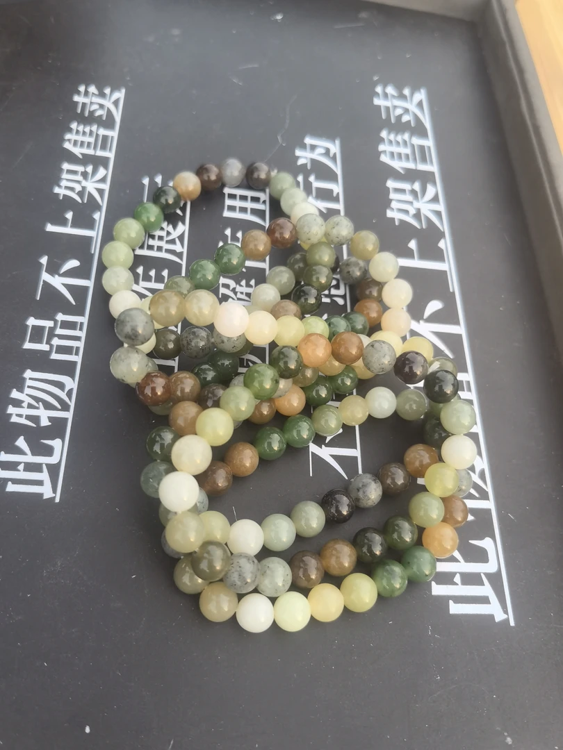 和田玉多宝手串8多样性发一