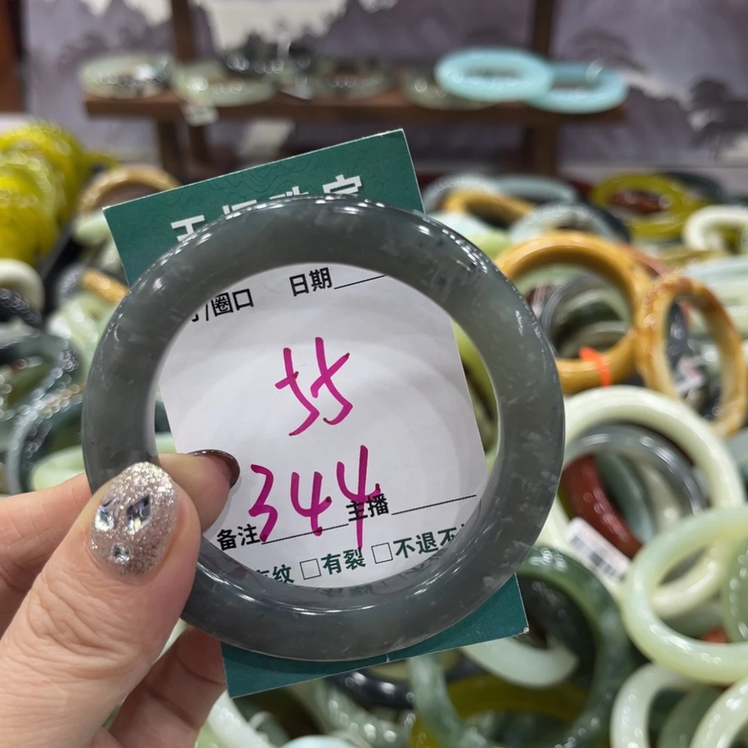 岫玉未镶嵌手镯手镯