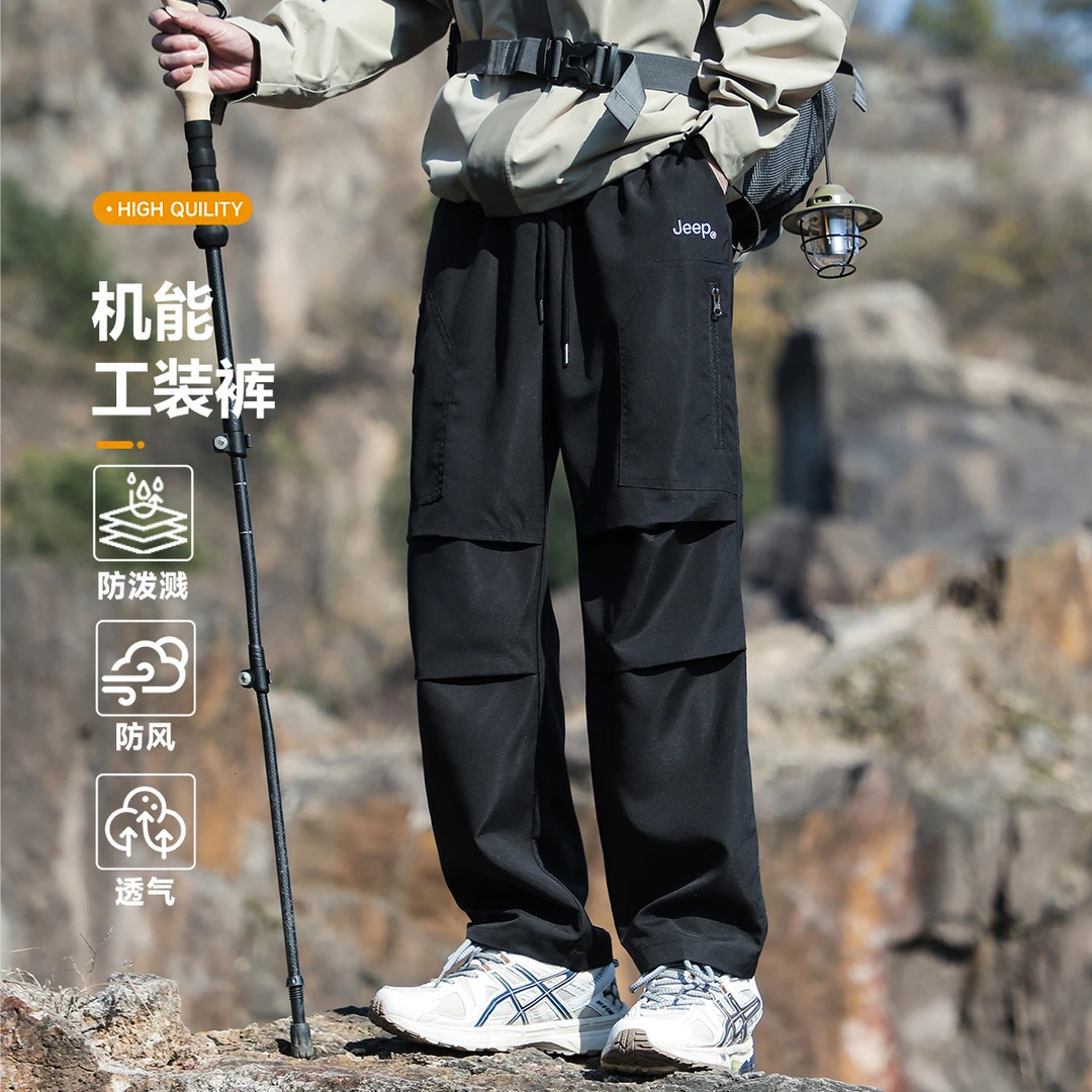 JEEP吉普2025年春季潮流男士速干透气百搭户外休闲工装长裤直筒裤