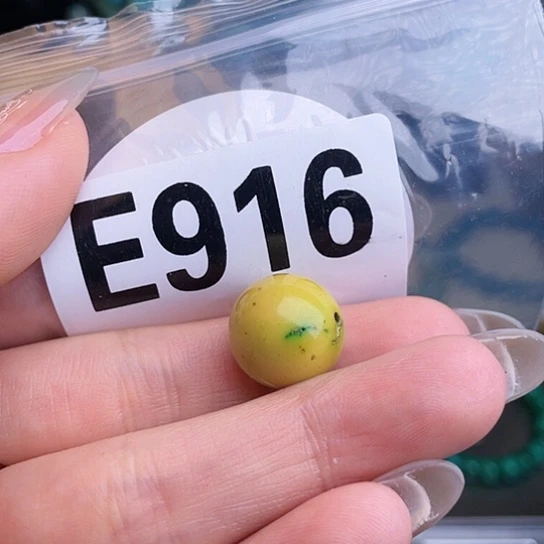 珠珠、老型、三通、墩子空竹配件（直播间选货为准）