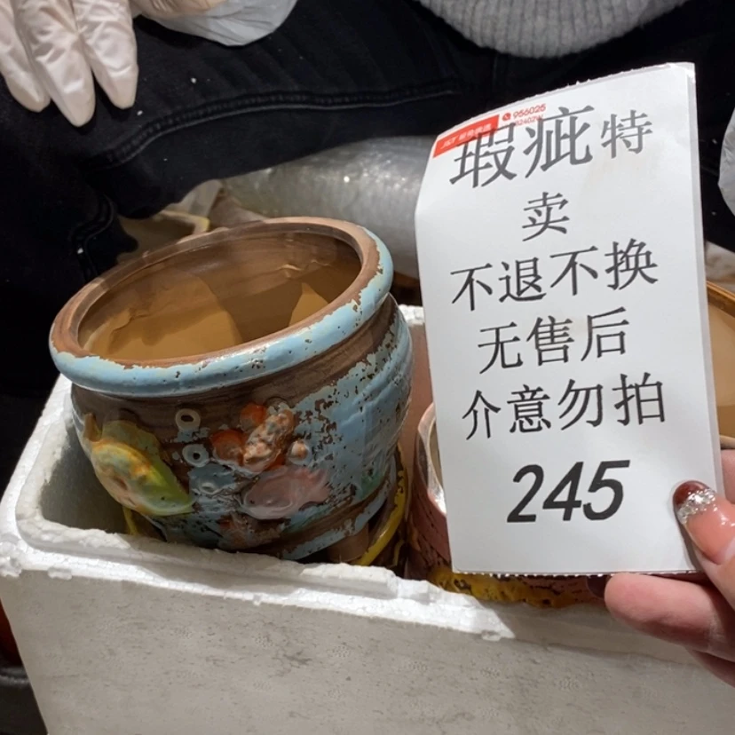 【闪购商品】摆件楼*陶瓷摆件瑕疵特卖