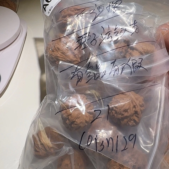 C***9把件文玩核桃a601不退换