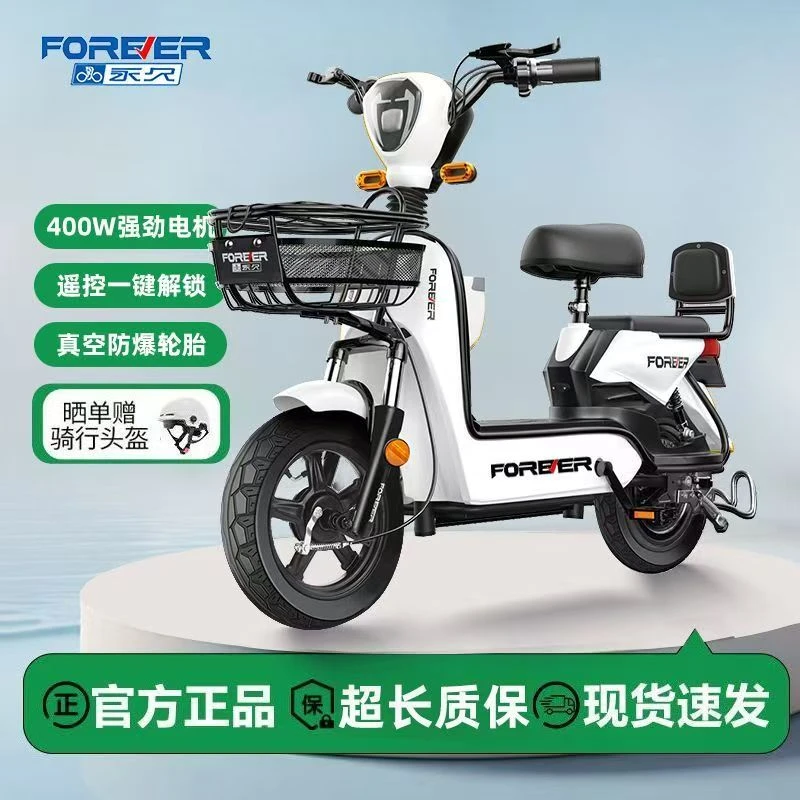 11111111电动自行车可上牌轻便两轮通勤代步电瓶车