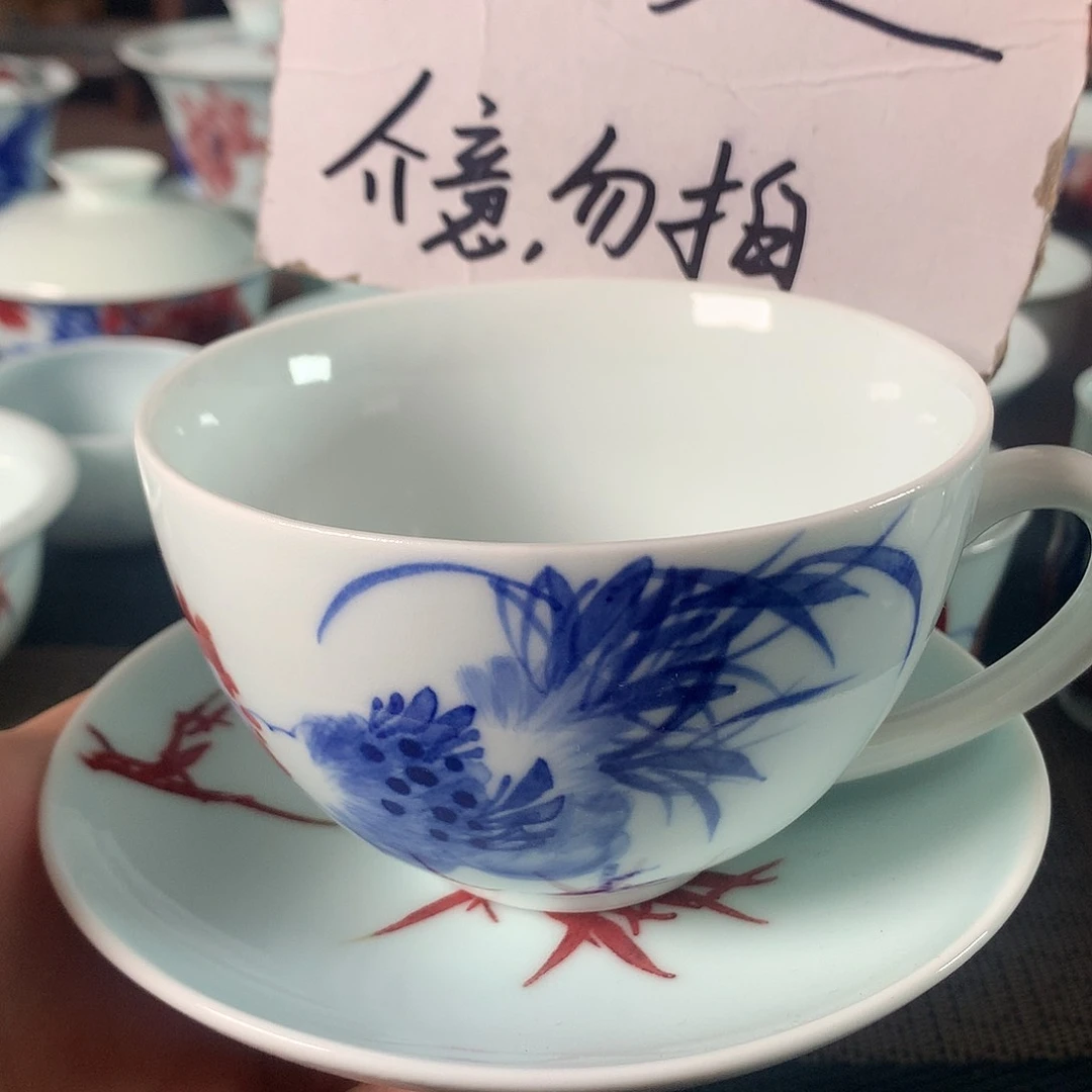杯原矿青花釉里红瓷器