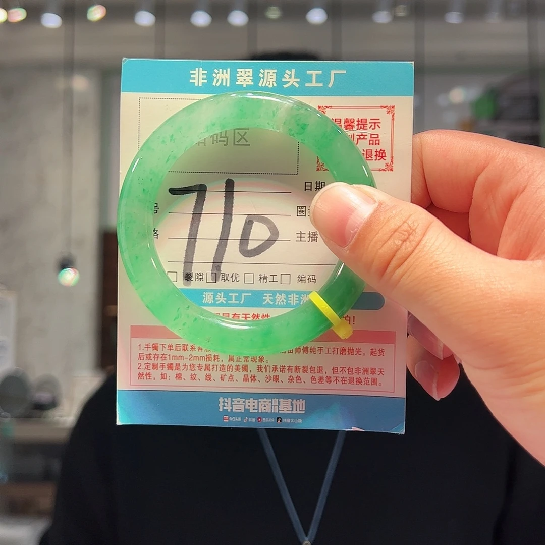 石英质玉未镶嵌手镯