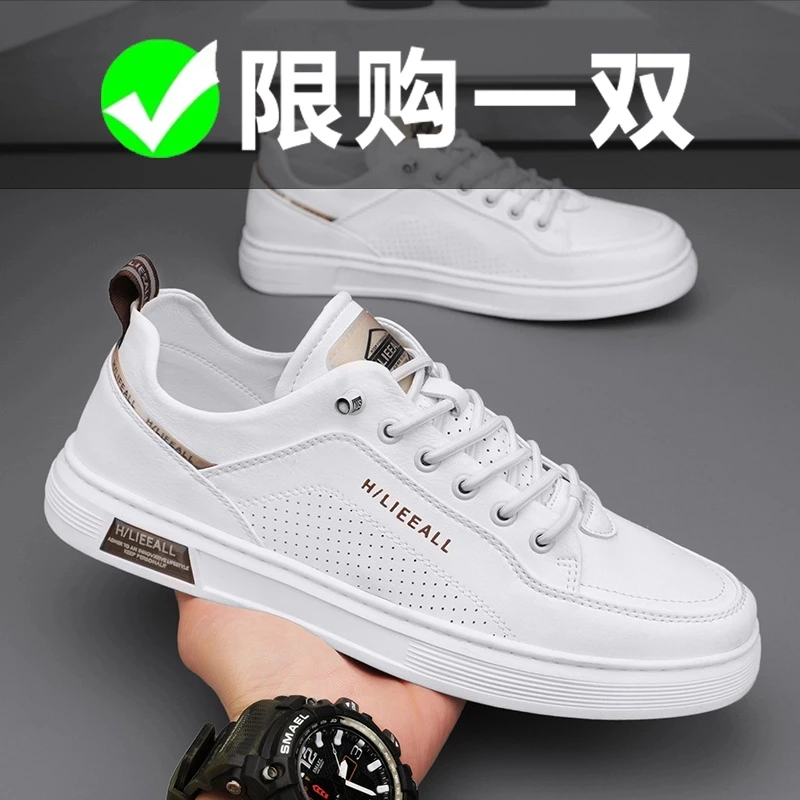 鸿星鸿尓克男鞋夏季透气防臭低帮休闲板鞋男士高颜值运动小白鞋