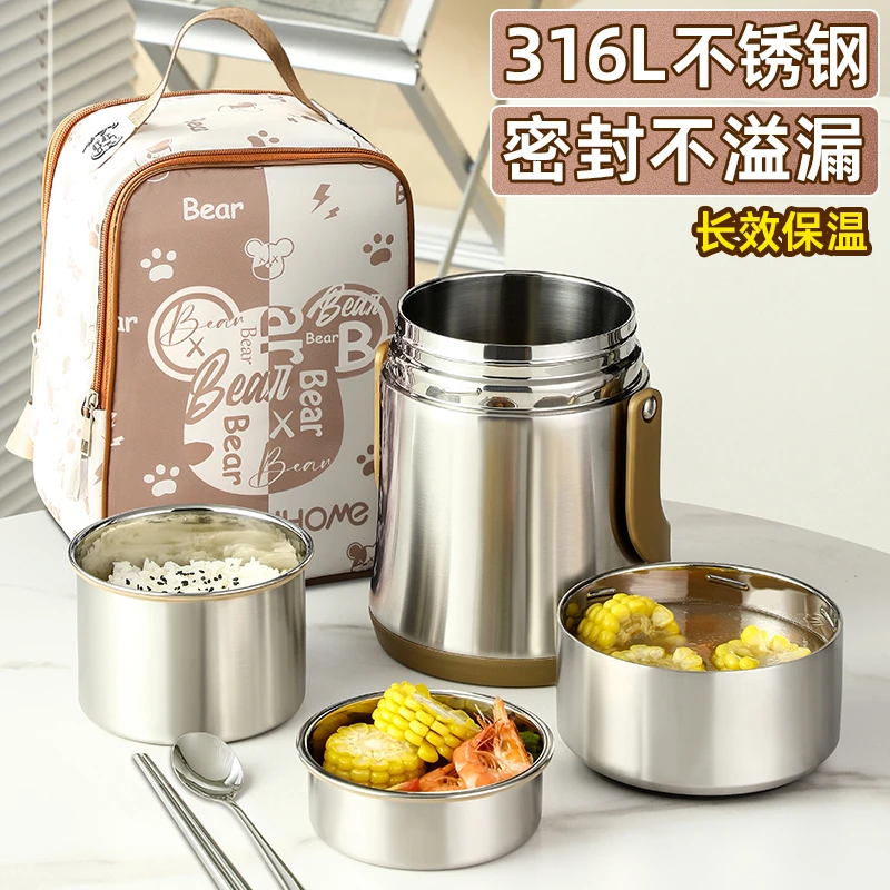 316不锈钢真空保温桶家用上班族24小时超长便当饭盒便携带饭神器