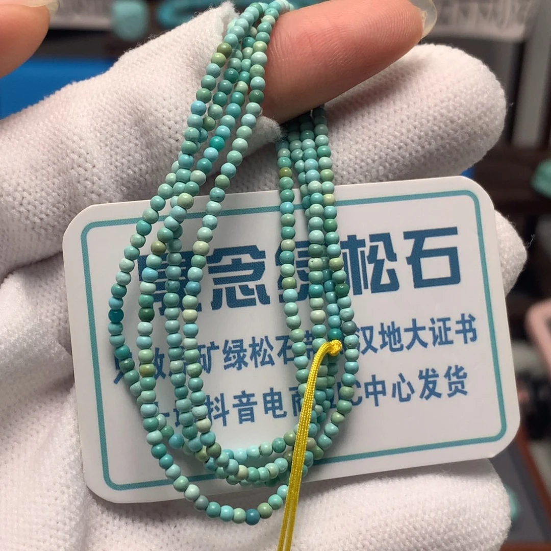 绿松石未镶嵌挂件