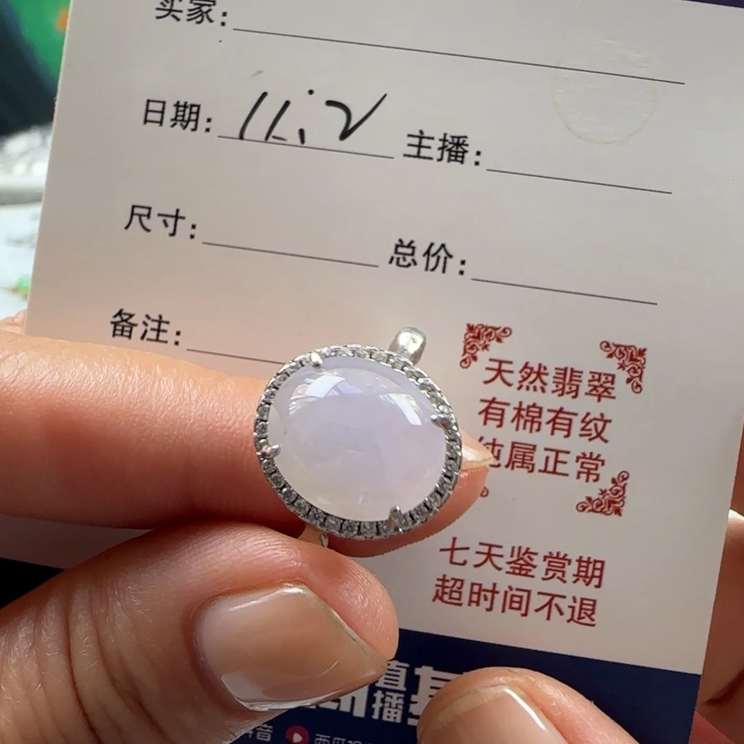 翡翠银S925镶嵌戒指