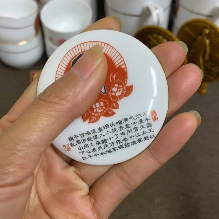 景德镇陶瓷研究所