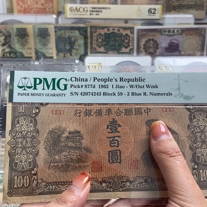 指定冠号23一张。