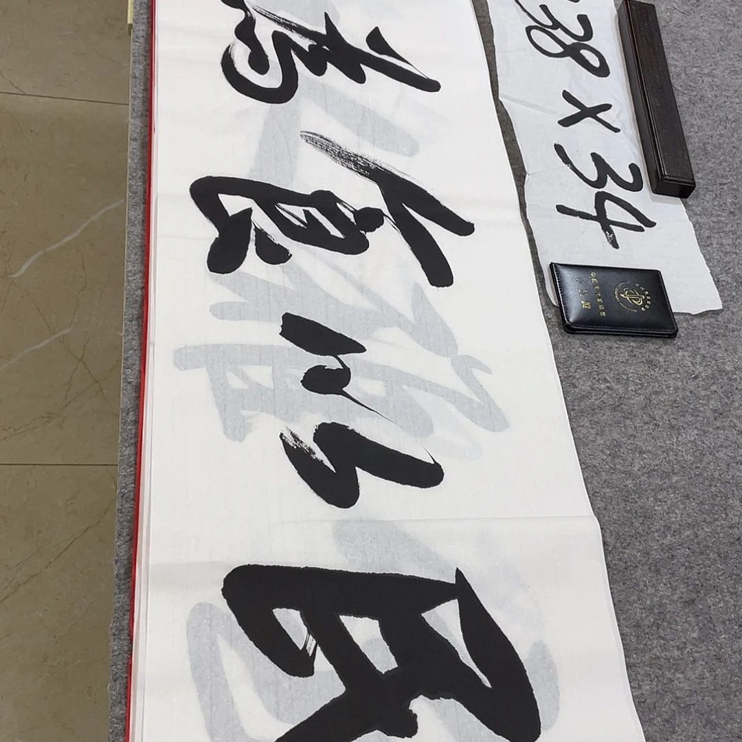 书法Lvqinzhenshufa