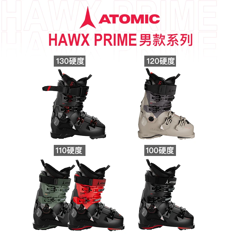 24-25 ATOMIC阿托米克双板滑雪鞋HAWX PRIME 120 110 100中楦雪鞋