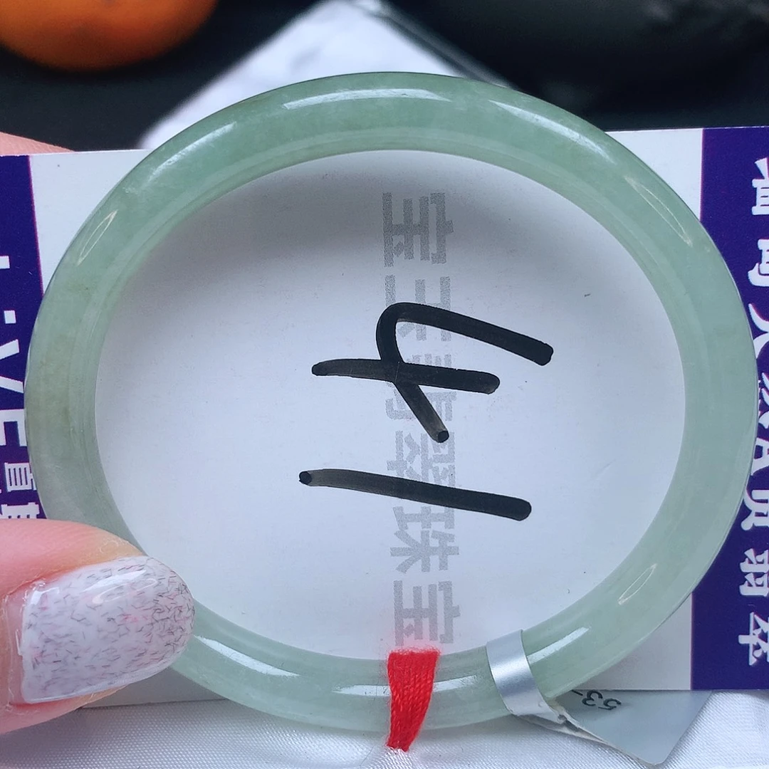 翡翠手镯未镶嵌53圈口