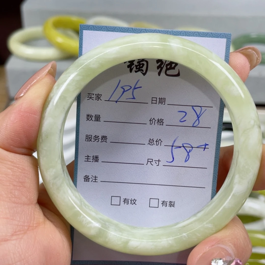 【闪购商品】蛇纹石玉手镯未镶嵌