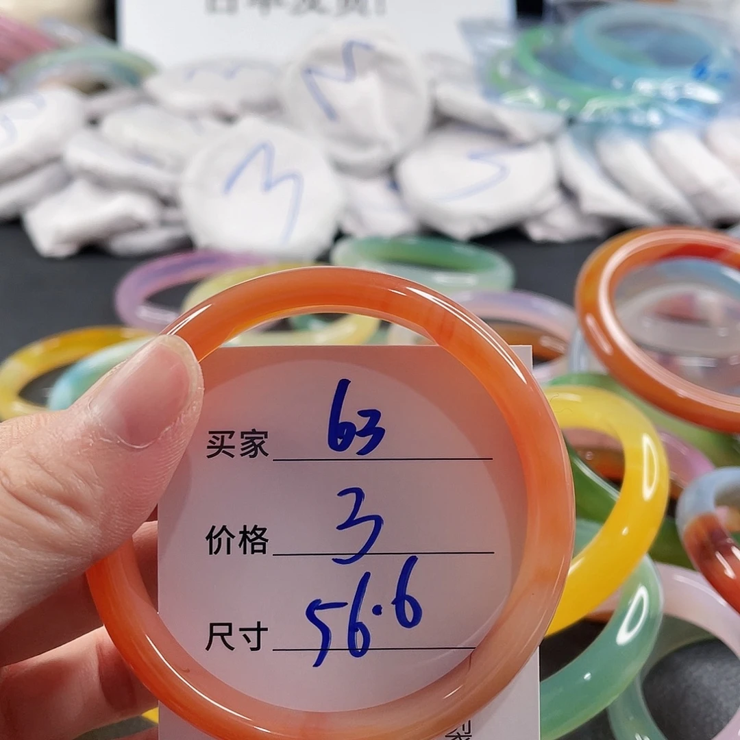 手镯玛瑙/玉髓未镶嵌