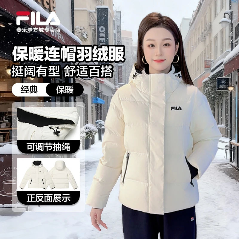 Fila/斐乐【双11钜惠】冬季新款户外简约羽绒服保暖连帽F51W548998A