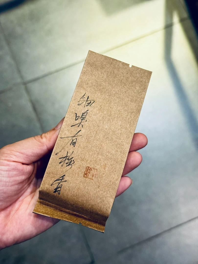 【木途】细嗅有梅香·武夷岩茶正岩梅占8.5g