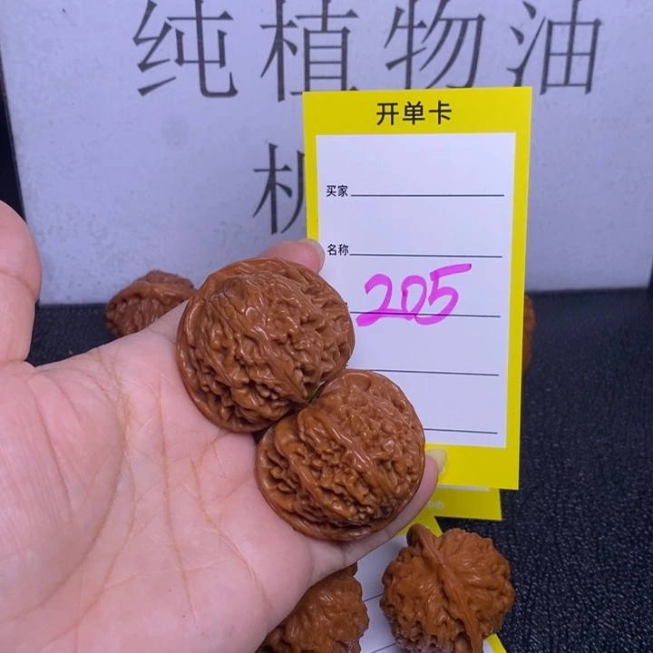 文玩核桃把件205/39宫灯