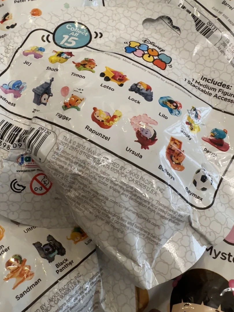 中古带场景松松盲袋