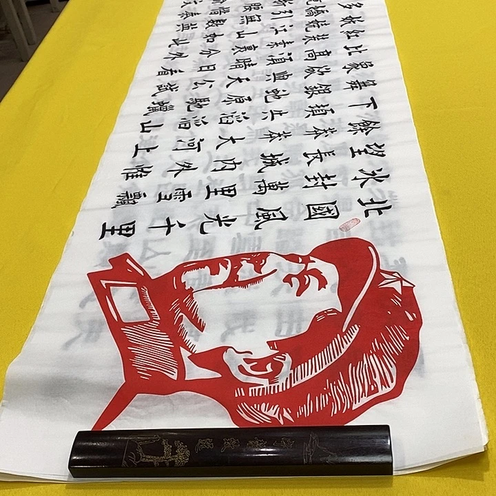 书法北国楷崔老师六尺白