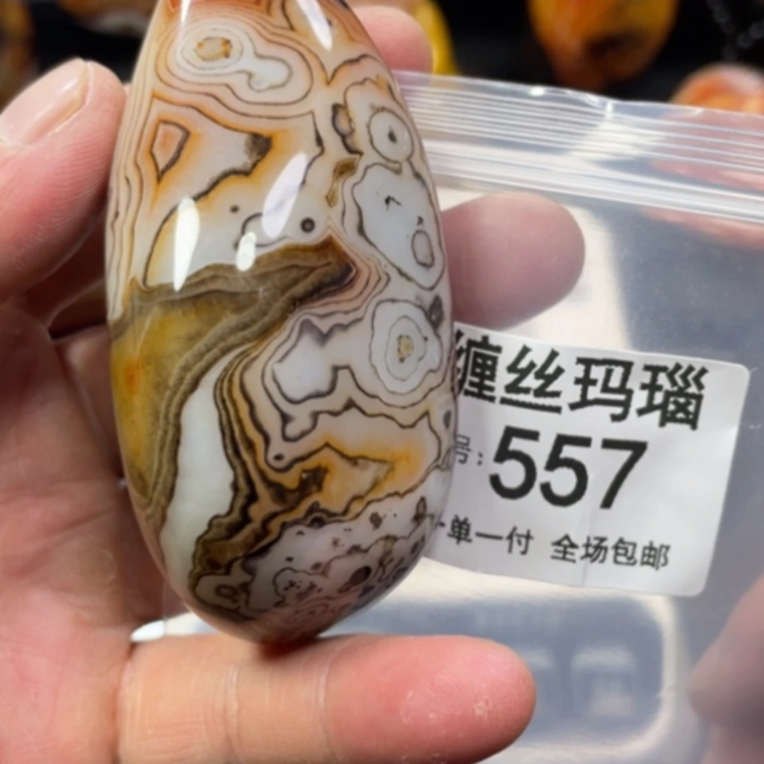 【闪购商品】玛瑙/玉髓颈饰未镶嵌