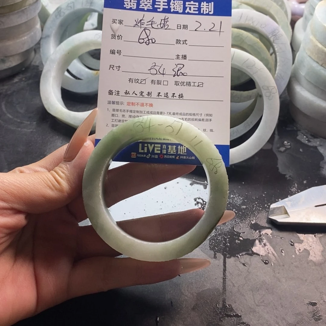 【闪购商品】定制翡翠手镯未镶嵌炸*菇