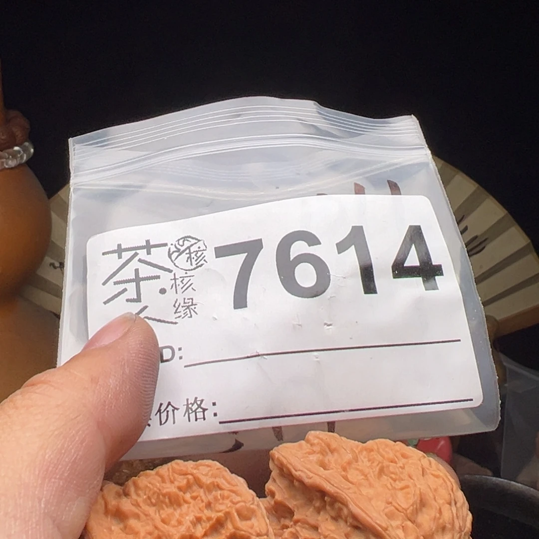 吊坠文玩核桃我们