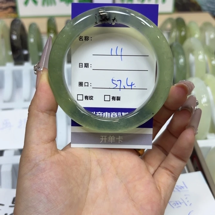 未镶嵌岫玉手镯天然