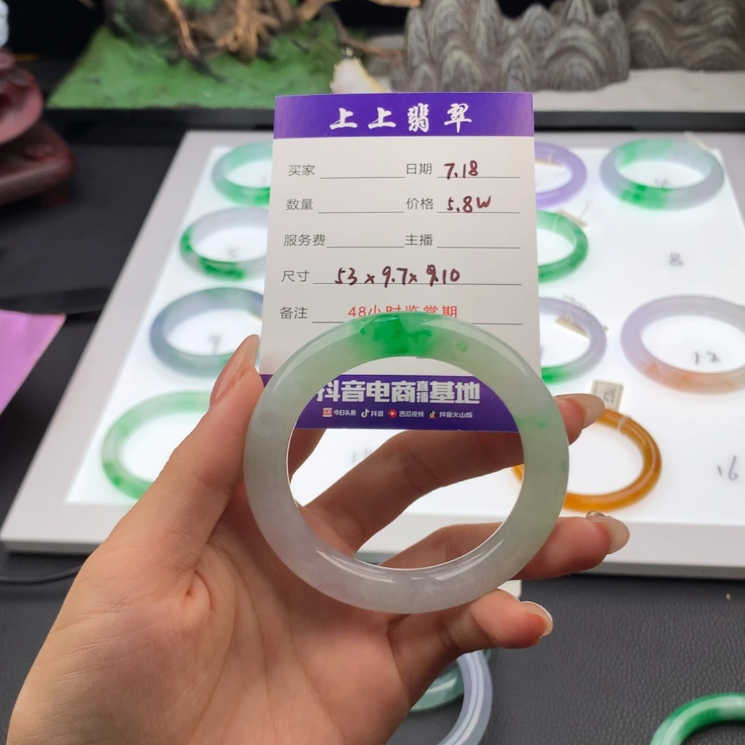 米***米翡翠手镯未镶嵌翡翠
