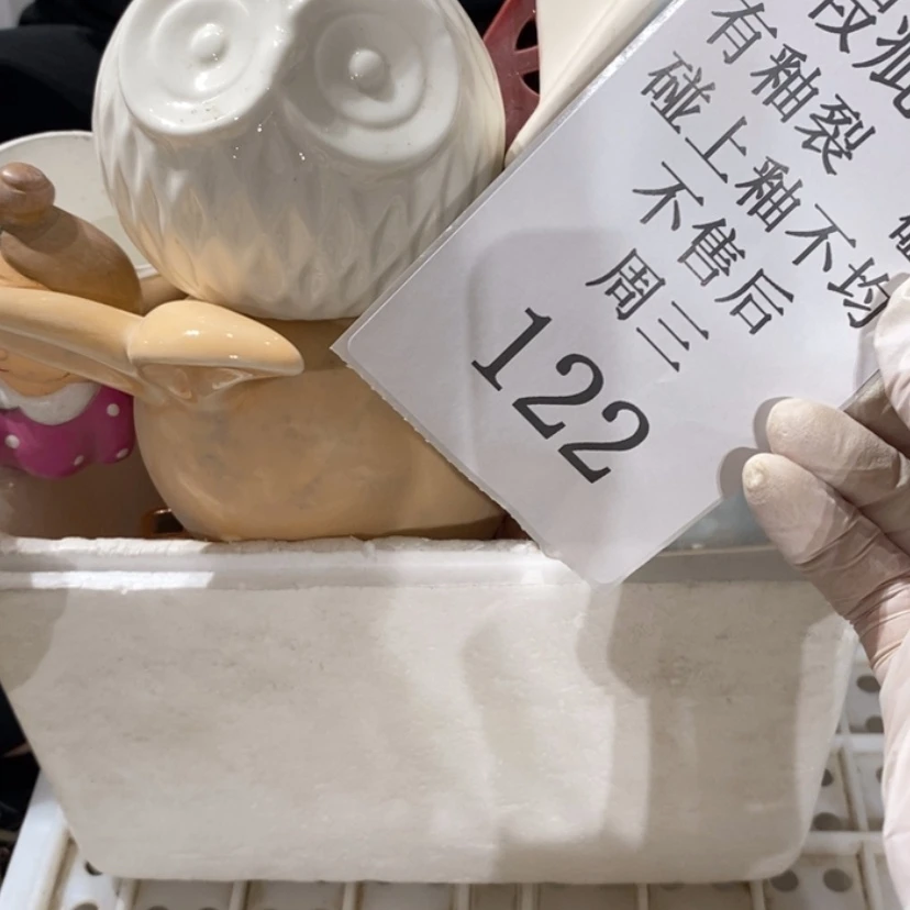 【闪购商品】摆件罡***常陶瓷摆件瑕疵特卖