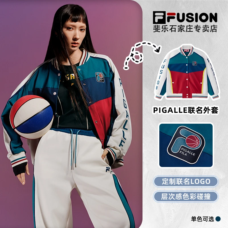 Fila/斐乐X PIGALLE联名撞色外套潮流运动夹克早秋上衣T11W518704