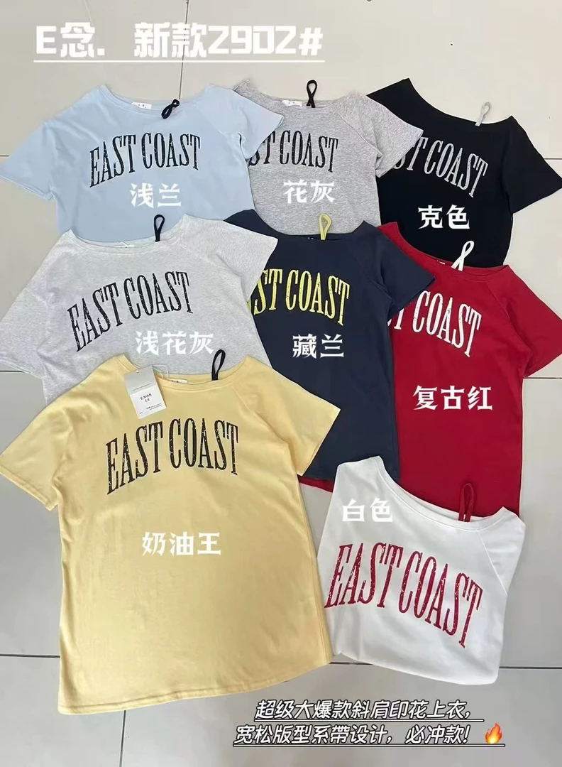 E念2902韩系设计感吊带露肩斜领字母印花洋气显瘦短袖T恤女潮2025