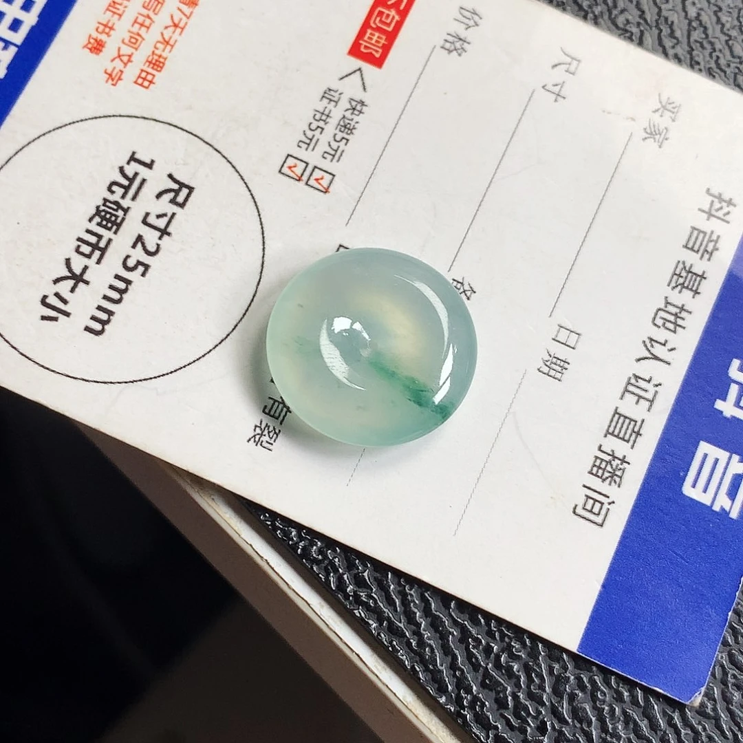 吊坠(不含链)未镶嵌翡翠平安扣